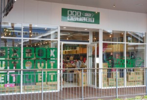 TOKYU HANDS BOX OUTLET