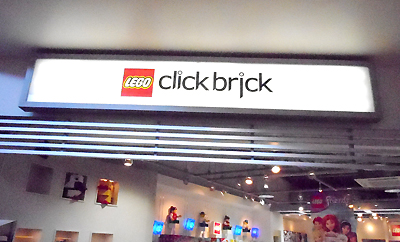 clickbrick～レゴ « マリノア日記
