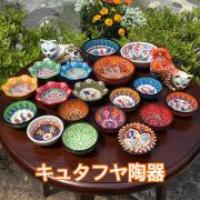 お花いっぱい絵皿【キュタフヤ陶器】のご紹介