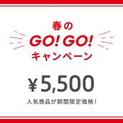 「メガネブランドZoff 春のGO！GO!キャンペーン」開催！