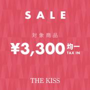by THE KISS￥3,300均一セール開催中です！